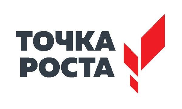 Точка Роста МОУ СОШ № 16 г. Балашова